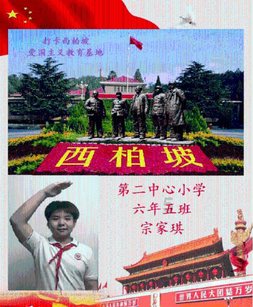 重庆工商大学算好大学吗？游戏画面